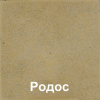 Плита бетонная для тротуаров "Родос" со струйной обработкой