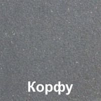 Плита бетонная облицовочная "Корфу" со струйной обработкой