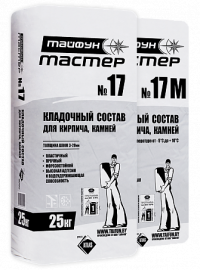 «Тайфун Мастер» №17, №17М 25 КГ