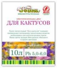 Грунт торфяной питательный "Двина" Для кактусов