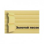 Сайдинг 3.0 GL Amerika D4 SLIM