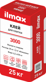 Клей для плитки Илмакс 3000