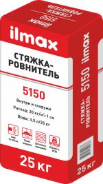 Стяжка-ровнитель 5150