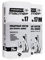 «Тайфун Мастер» №17, №17М 25 КГ