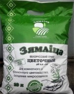 Грунт торфяной питательный "Зямлiца" Цветочный
