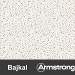 Подвесной потолок Армстронг Bajkal (Байкал)