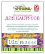 Грунт торфяной питательный "Двина" Для кактусов