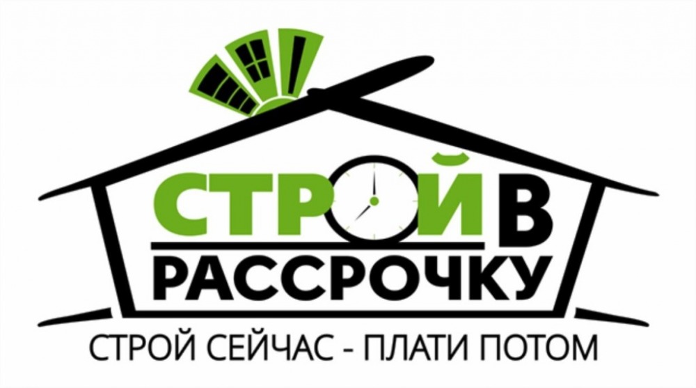 Рассрочка на 3 месяца! Без справок о доходах!