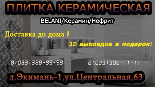  ⬤ ВРЕМЯ ВЫГОДНЫХ ПОКУПОК!💥
