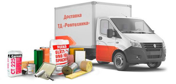 Стройматериалы с доставкой на дом!