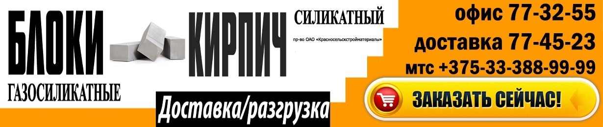 bloki2019